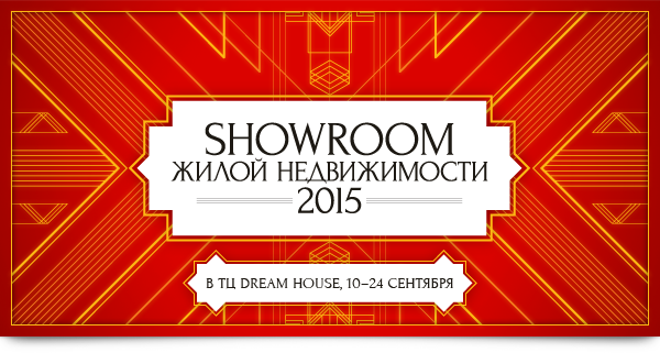 Showroom    «Dream House»